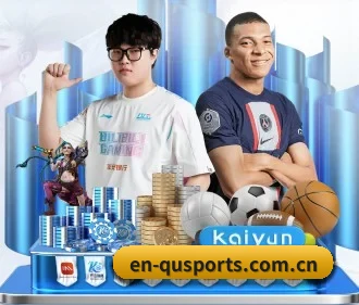 趣体育 APP - qusports